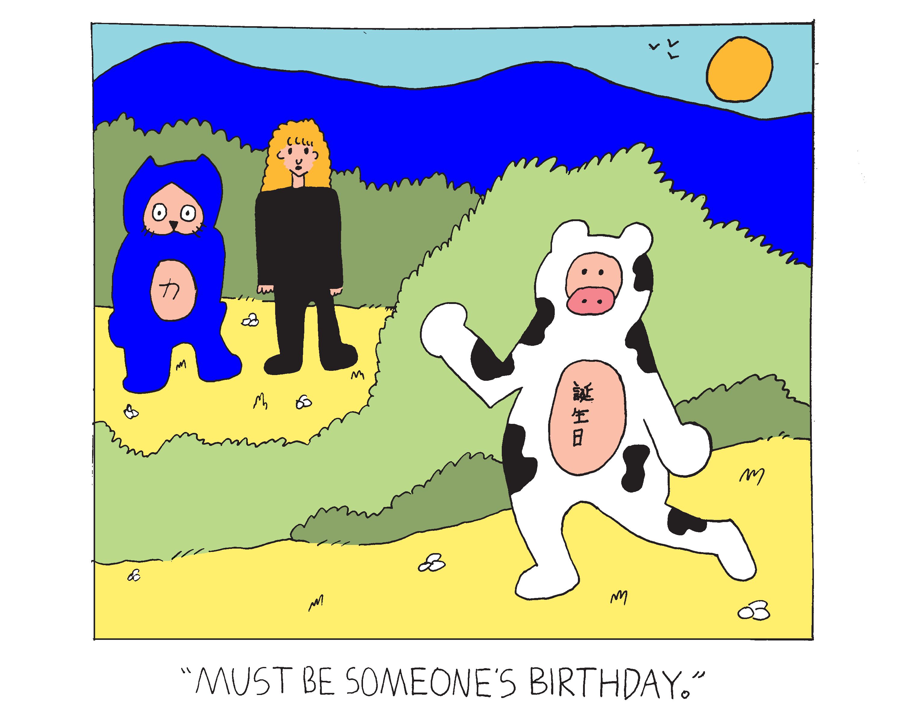 A bipedal cow skips near the desert brush. He has the kanji for birthday on his stomach. Evil Power Cat and a woman are looking at the cow and the woman says must be someone's birthday. 