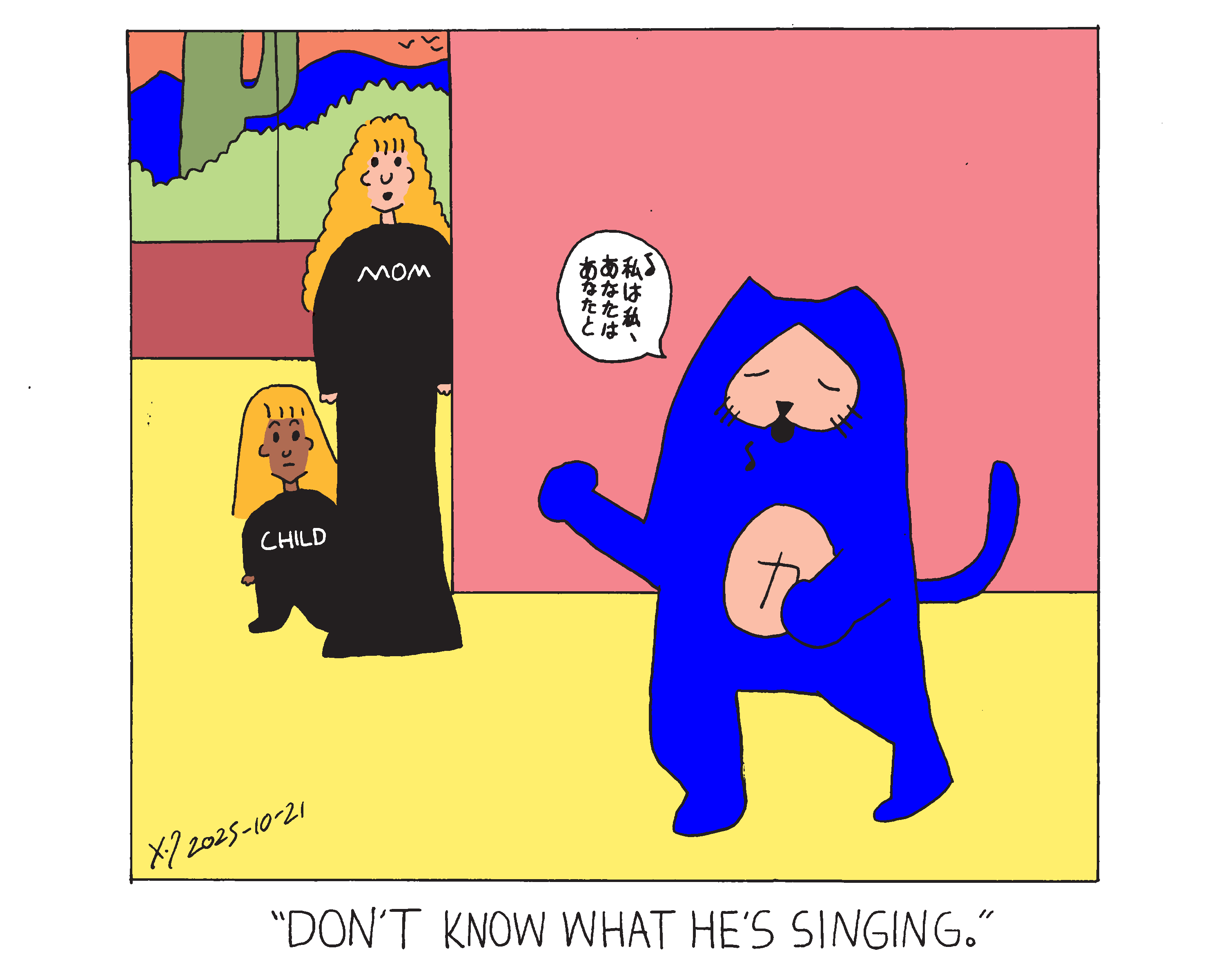 Evil Power Cat singing Mayonaka no Door by Miki Matsubara in the living room, which is in Japanese. A mom and her child stand in the arch way and the mom says don't know what he's singing.  