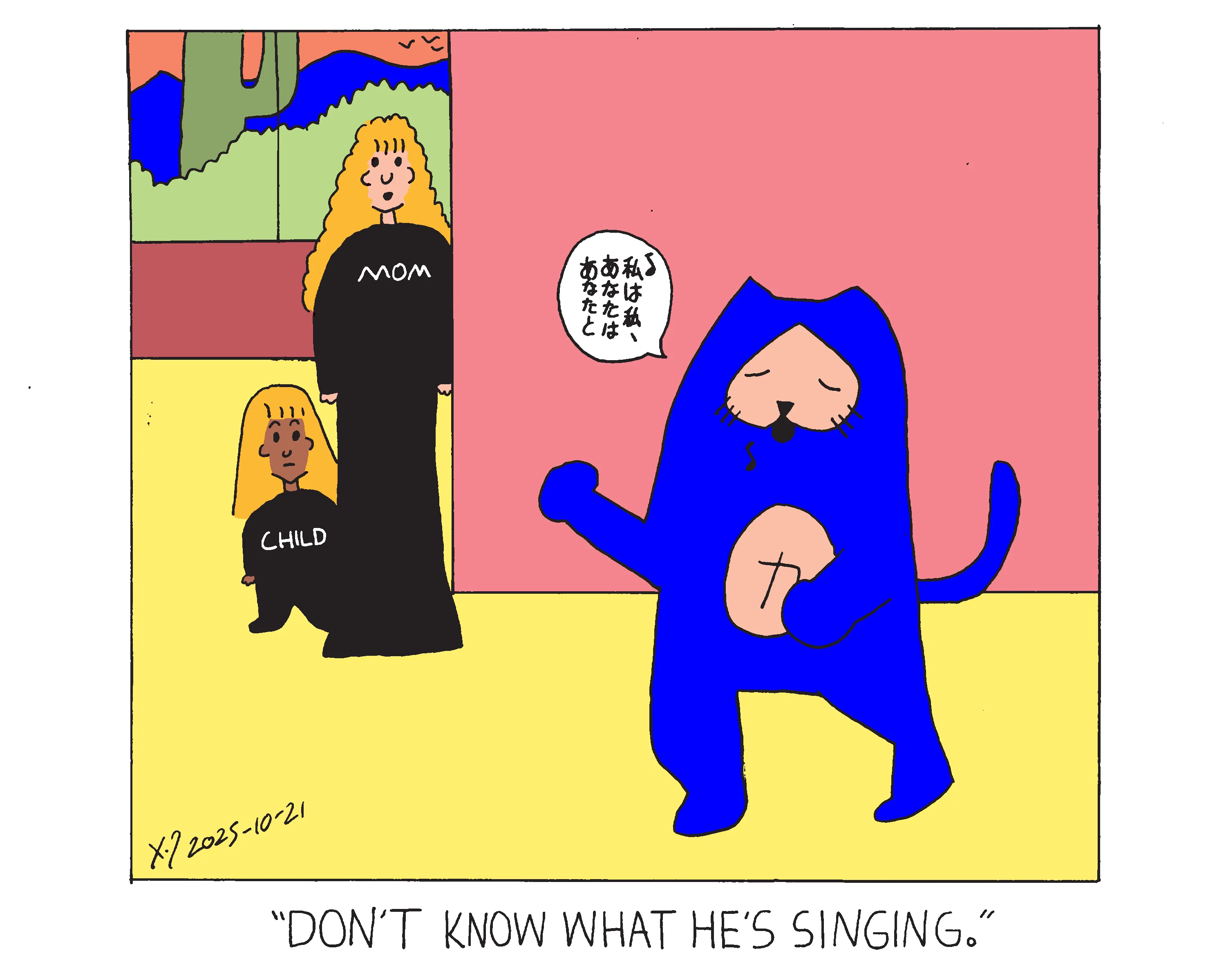 Evil Power Cat singing Mayonaka no Door by Miki Matsubara in the living room, which is in Japanese. A mom and her child stand in the arch way and the mom says don't know what he's singing.  