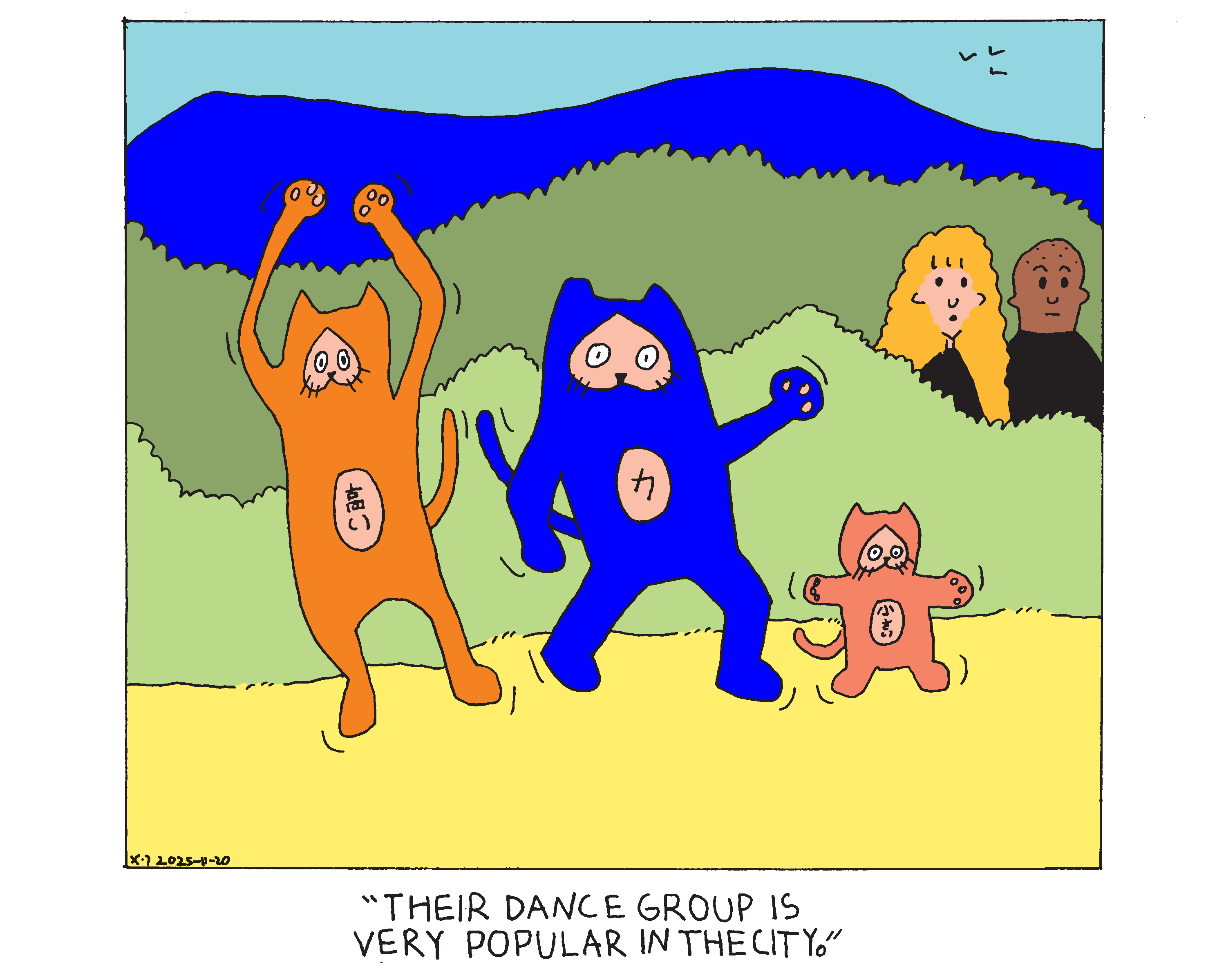 Evil Power Cat dancing in a group with a really tall cat and a really short cat in the desert. His owner and her husband stand behind some bushes watching them and his owner says their dance group is very popular in the city.