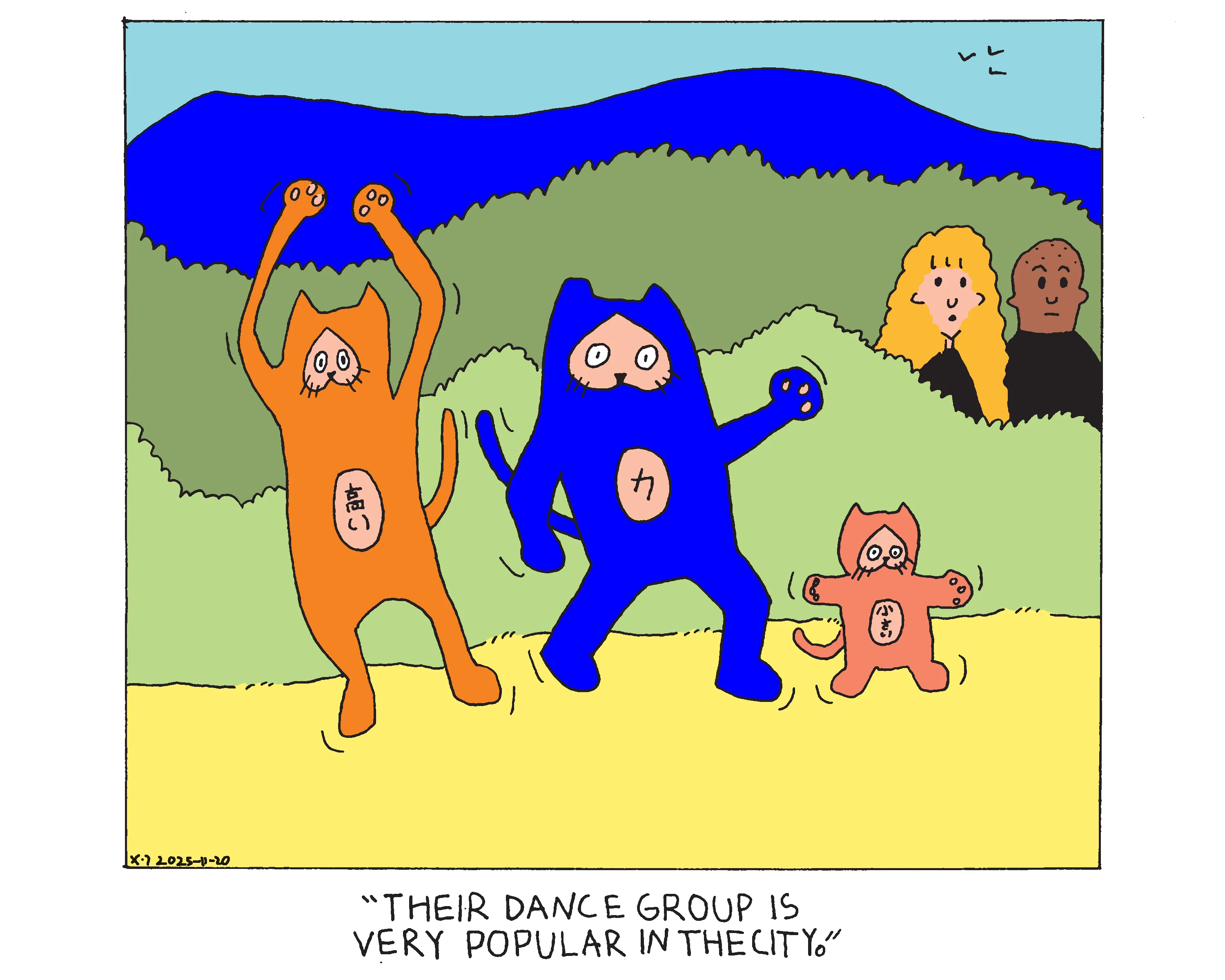 Evil Power Cat dancing in a group with a really tall cat and a really short cat in the desert. His owner and her husband stand behind some bushes watching them and his owner says their dance group is very popular in the city.