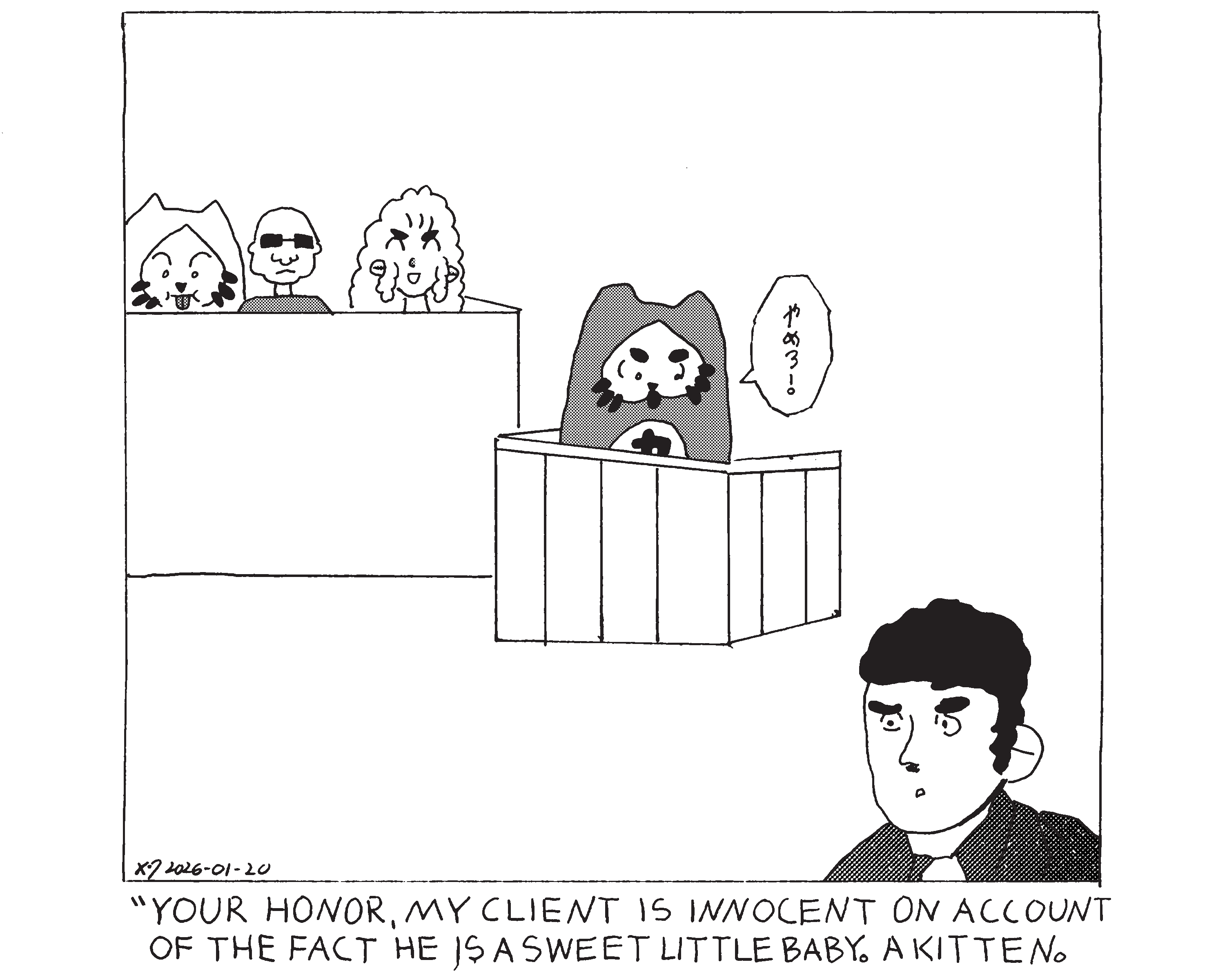 Evil Power Cat is in court and Rebecca, a random guy, and damn cat are in the jury seats. Evil Power Cat's lawyer is saying your honor, my client is innocent on account of the fact he is a sweet little baby. a kitten. Evil Power Cat is angry and yelling knock it off in Japanese. The comic is black and white and shaded with screentones this time. 