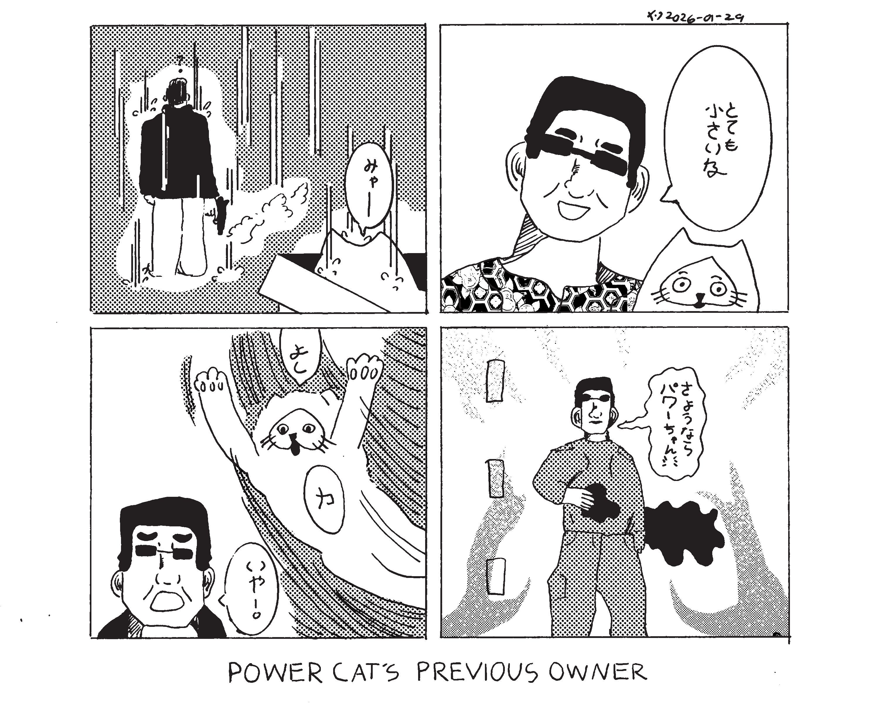 Four panel comic captioned Evil Power Cat's Previous Owner. In the first panel a man is standing in the rain with a smoking gun. His back is to a box that contains a mewing Evil Power Cat as a kitten. A question mark is over the man's head indicating that he's alerted to the noise. The next panel shows some time later of the man laughing and telling baby Evil Power Cat that he is so small in Japanese. The third panel shows Evil Power Cat as a teenager pouncing on his owner while saying let's go in Japanese  and the owner is screaming no in Japanese. the fourth panel is assumed to be much later on and shows the owner bleeding out in the street. he says goodbye power-chan as he dies.