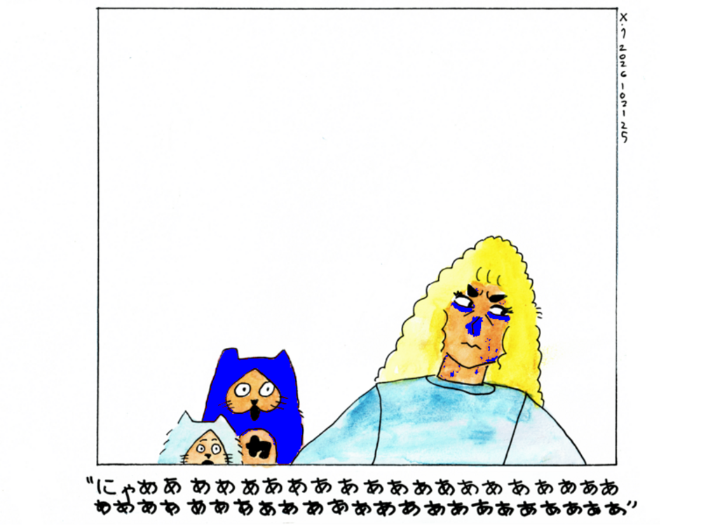 Evil Power Cat and Damn Cat are meowing for a very long time in Japanese behind Rebecca who looks very annoyed. the strip is colored in pretty poorly done watercolor this time instead of being in black and white screen tones. 
