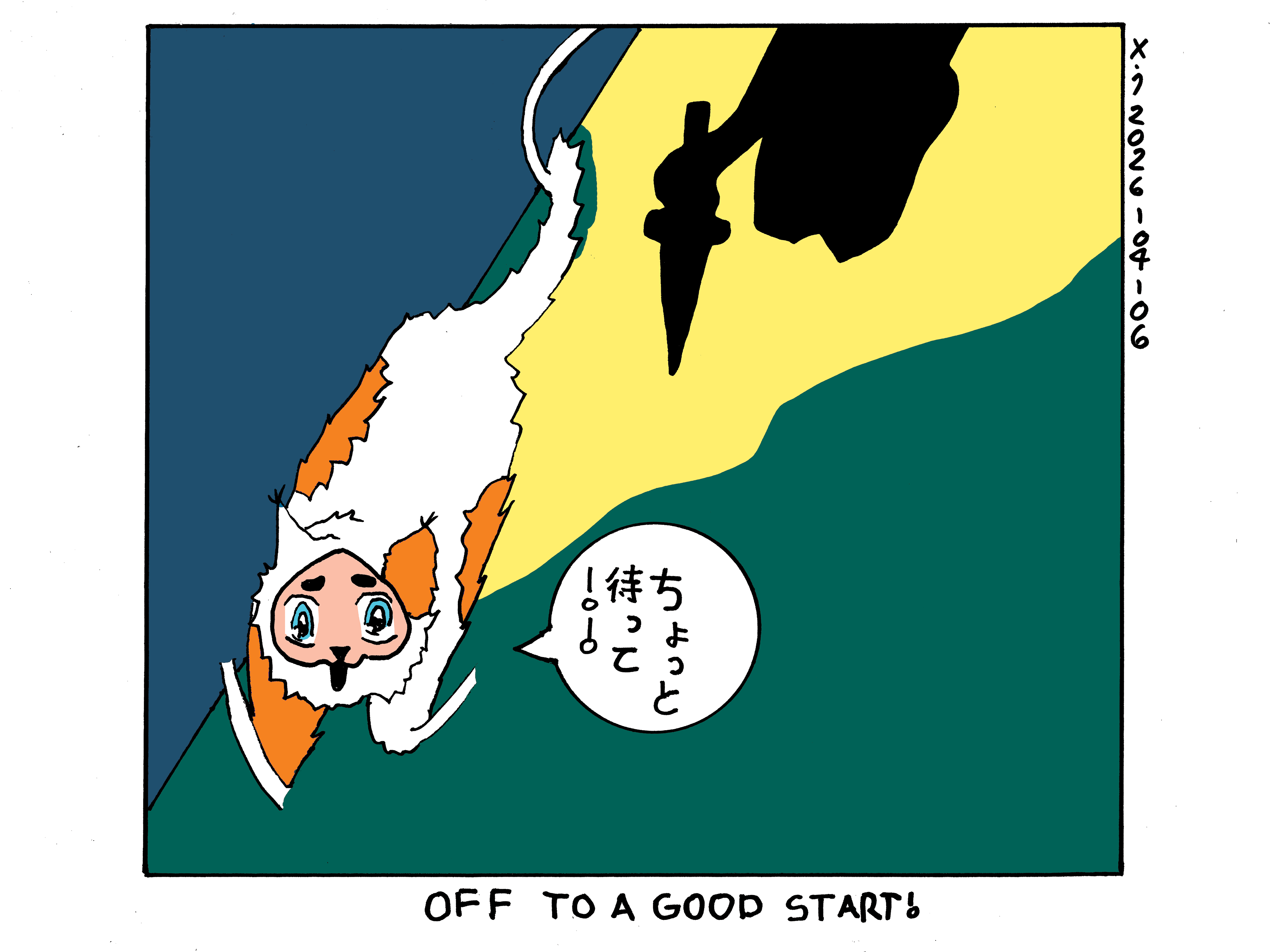 handsome cat is running down the hallway in fear as the shadow of power cat holding a big dagger looms behind. handsome cat is saying wait, please! in Japanese and the caption reads off to a good start! 