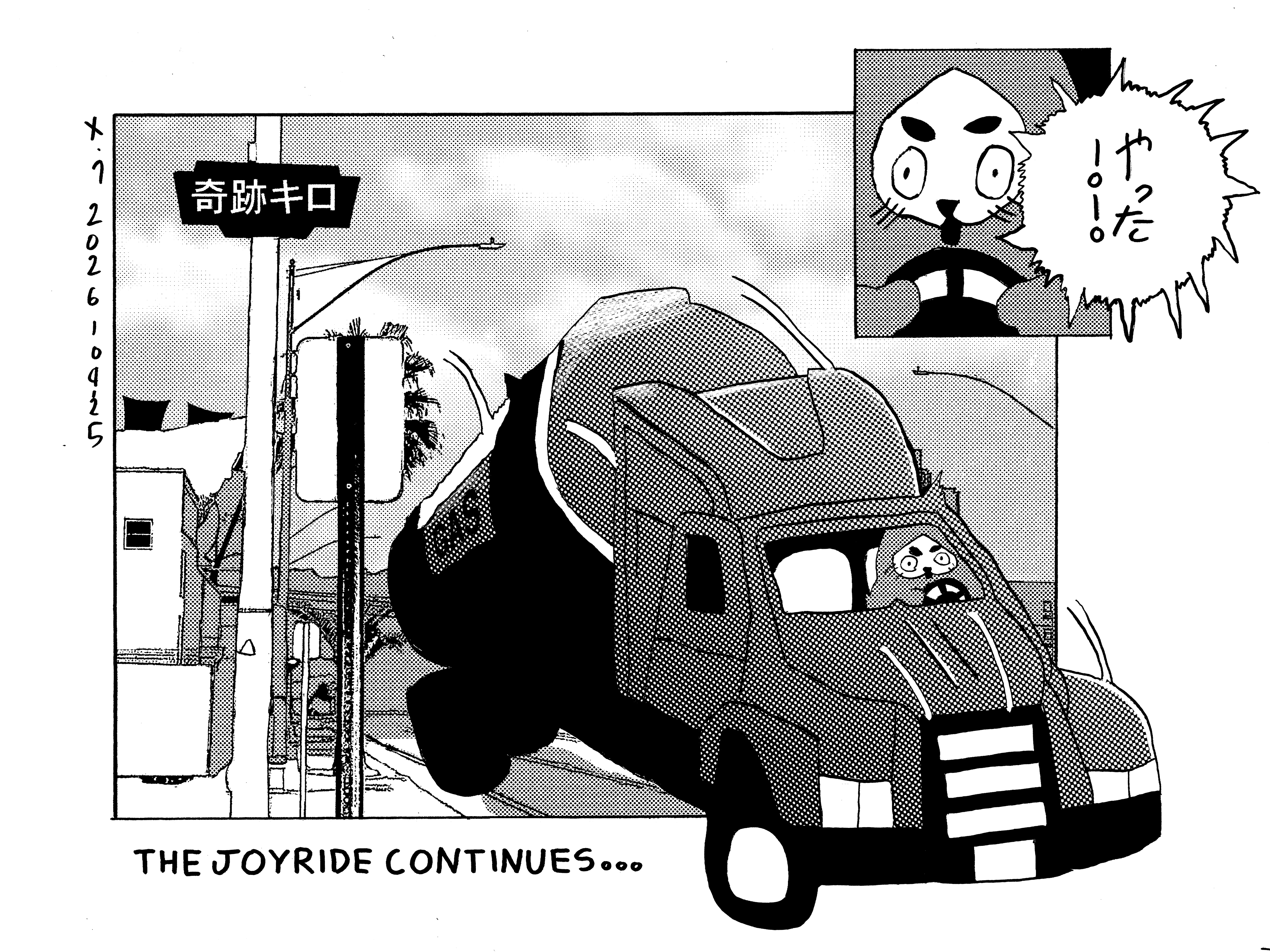 There's a small panel showing power screaming yay!!! in Japanese and in the larger panel he's driving the gas trunk which has gained some air above the city street with the trailer being at somewhat of an inward angle. The truck is crashing through the lower right corner of the panel. Caption says the joyride continues  