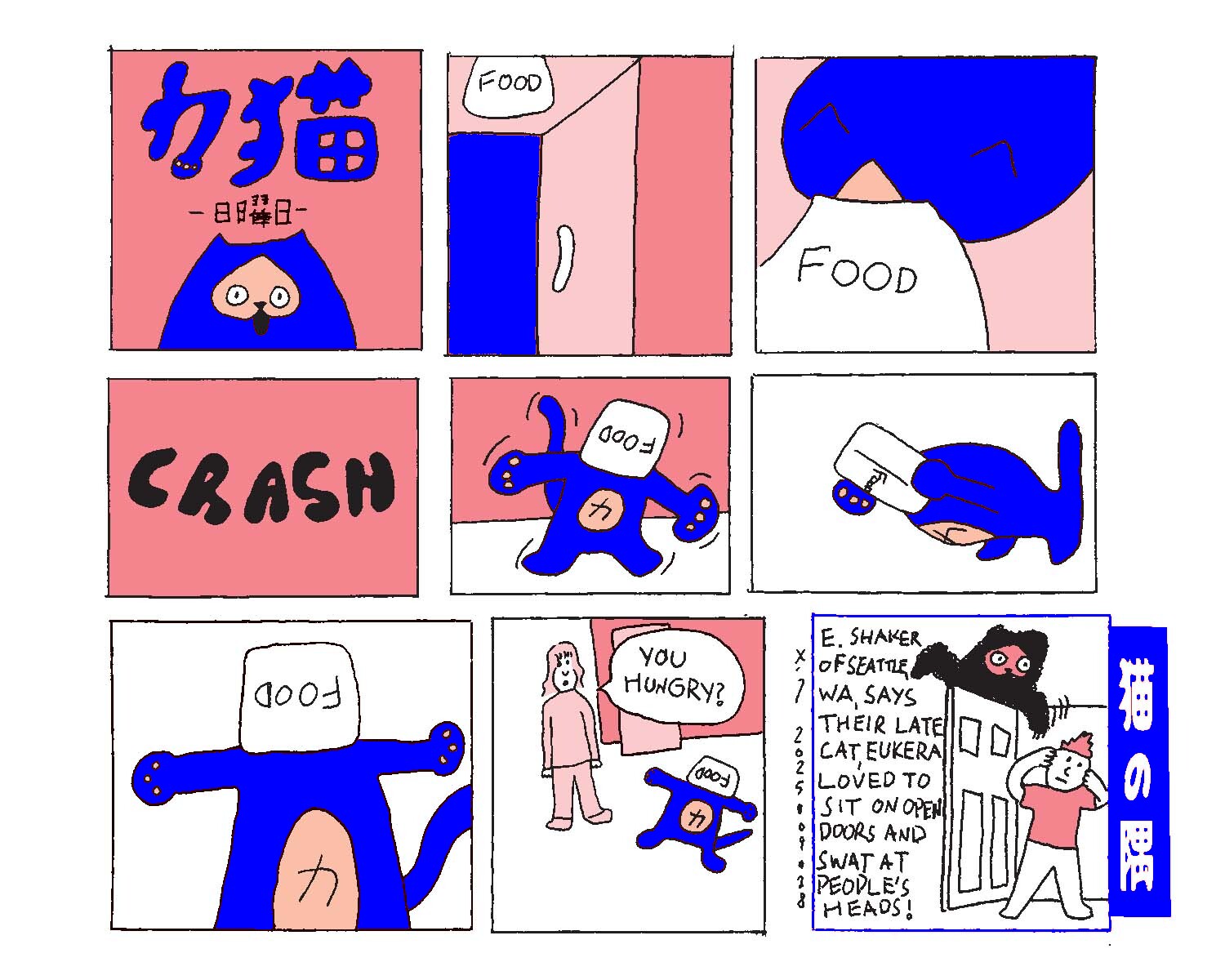 strip from 2025/09/28