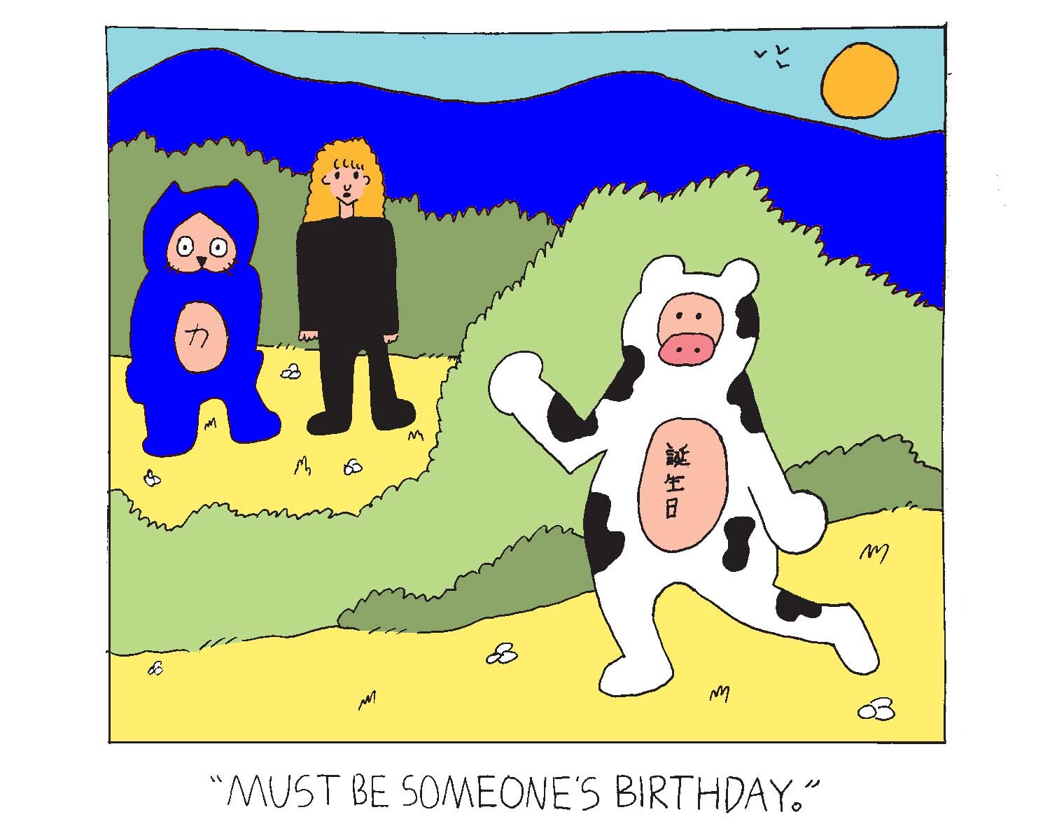 strip from 2025/10/13