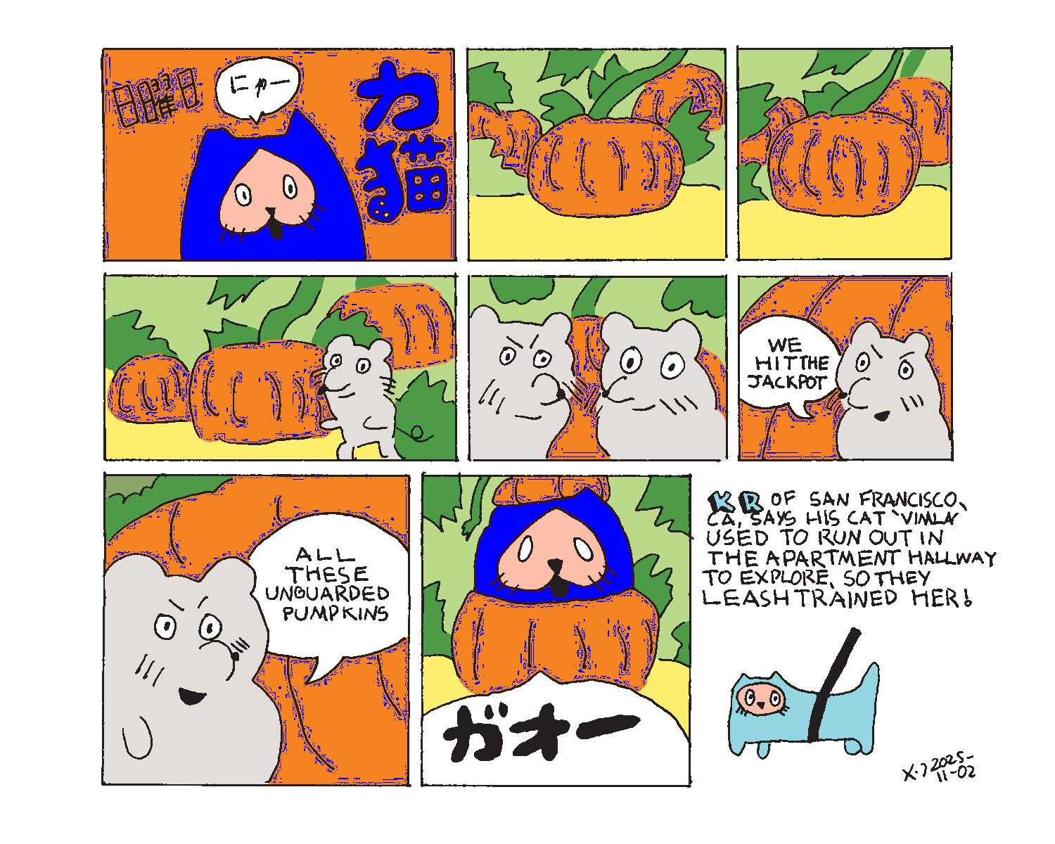 strip from 2025/11/02