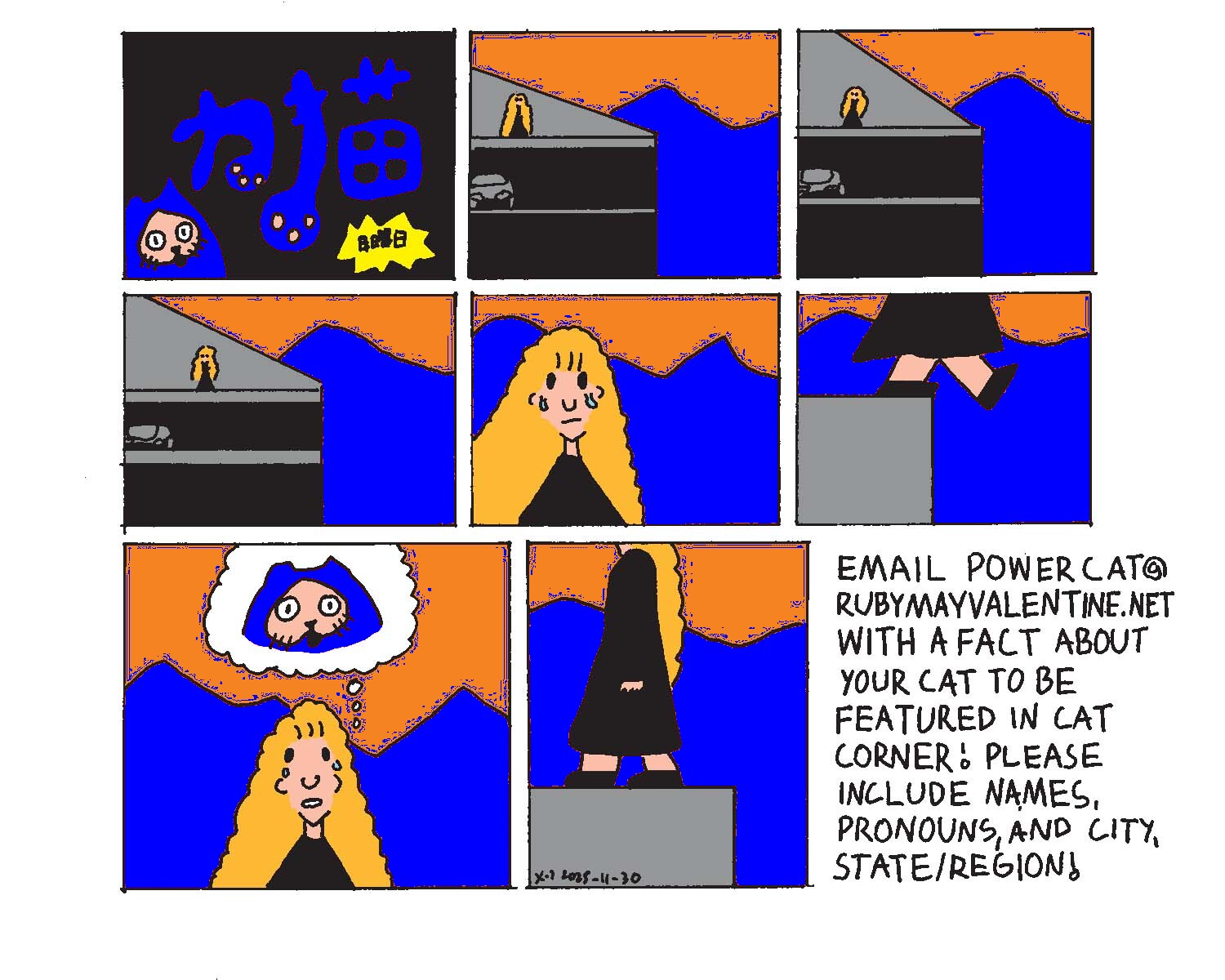 strip from 2025/11/30