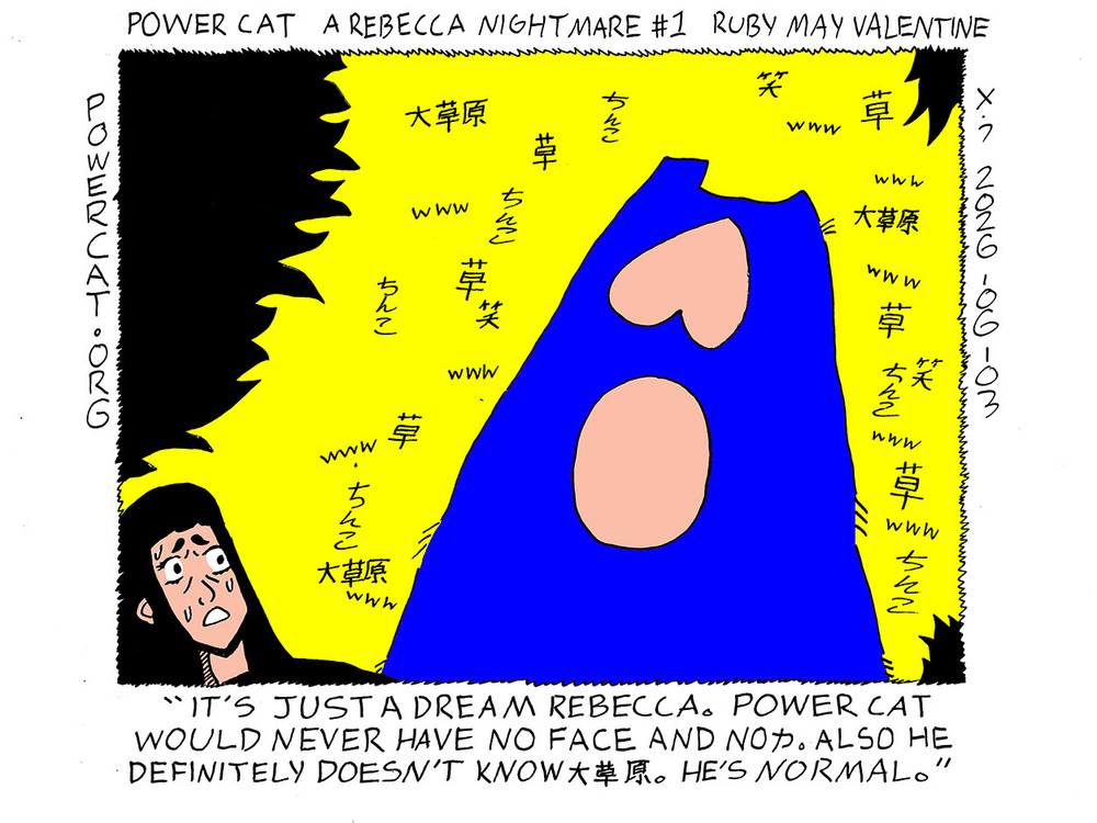 strip from 2026/06/03